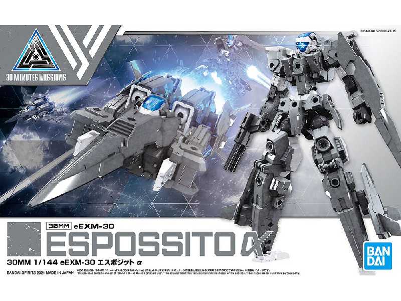Eexm-30 Espossito Alpha (Gundam 62067) - image 1