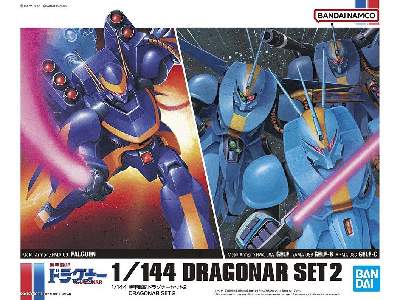 Dragonar Set 2 (Hg) - image 1