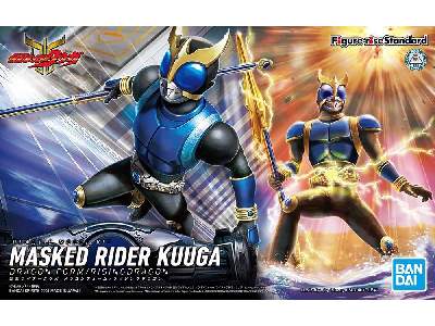Figure Rise Kamen Raider Masked Rider Kuuga - image 1