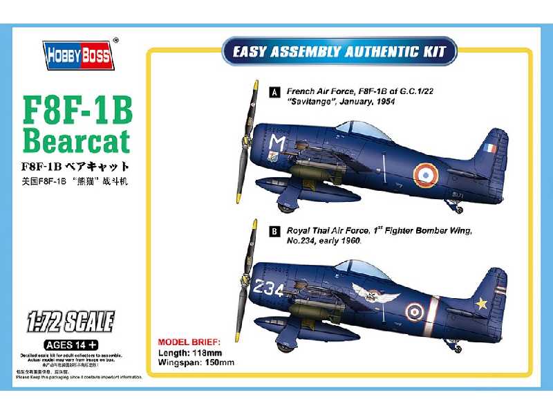 F8f-1b Bearcat - image 1