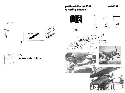 Ju-87 Kanon Accessories - image 2