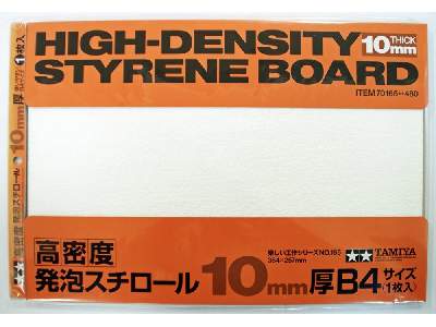 High-density Styrene Board 10mm B4, 1pc - image 1