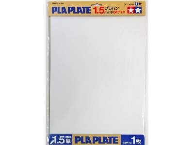 Pla-plate 1.5mm B4, 1pc - image 1
