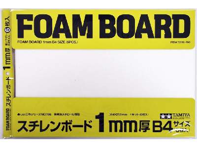 Foam Board 1mm B4, 6pcs - image 1