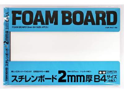 Foam Board 2mm B4, 4pcs - image 1