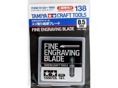 Fine Engraving Blade 0.4mm - image 2