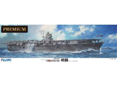 Premium Shokaku - image 1