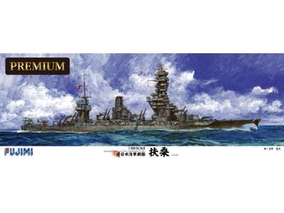 Ijn Battleship Fuso Premium - image 1