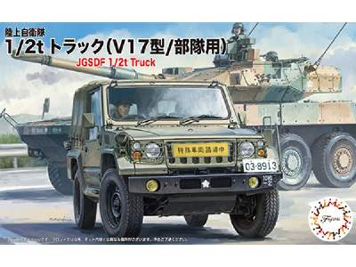 Ml-24 Jgsdf 1/2t Truck (Type V17, For Army Unit) Set Of 3 - image 1