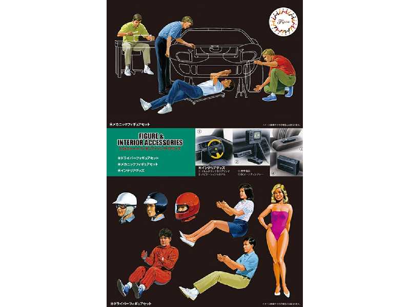 Gt-5 Figures And Interior Accessories - image 1