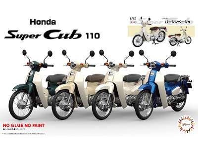 B-nx-1 Ex-1 Honda Super Cub 110 (Virgin Beige) - image 1