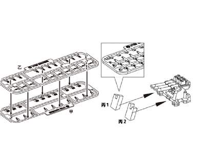 Toku-85 Ex-1 Photo Etched Parts For Ijn Light Cruiser Kitakami (W/2 Pieces 25mm Machine Cannon) - image 3