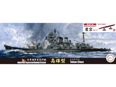 Toku-80 Ex-1 Imperial Japanese Navy Heavy Cruiser Takao Class (W/Bottom Of Ship, Base) - image 2