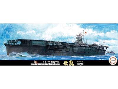 Toku-56 Imperial Japanese Navy Aircraft Carrier Hiryu - image 1