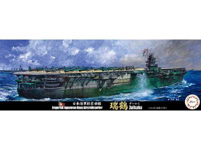 Toku-50 Imperial Japanese Navy Aircraft Carrier Zuikaku 1944 - image 1