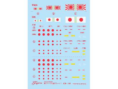 Kg-33 Ijn Aircraft Carrier Kaga Three Flight Deck Version Full Hull - image 3