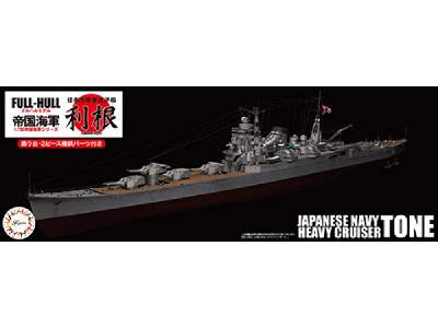 Kg-10 Japanese Navy Heavy Cruiser Tone Full Hull - image 1