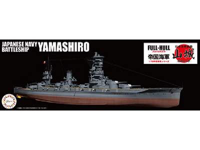 Kg-30 Japanese Navy Battleship Yamashiro Full Hull - image 1