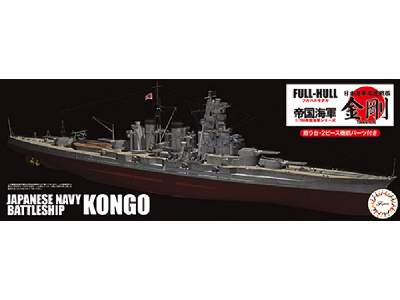Kg-6 Japanese Navy Battleship Kongo Full Hull - image 1