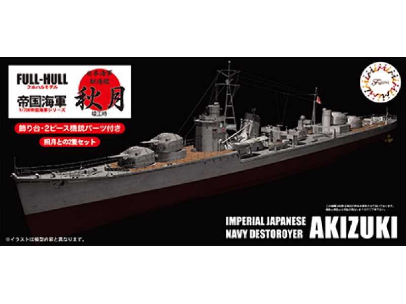 Kg-9 Imperial Japanese Navy Destroyer Akizuki Full Hull - image 1