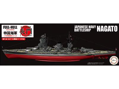 Kg-36 Japanese Navy Battleship Nagato Full Hull - image 1