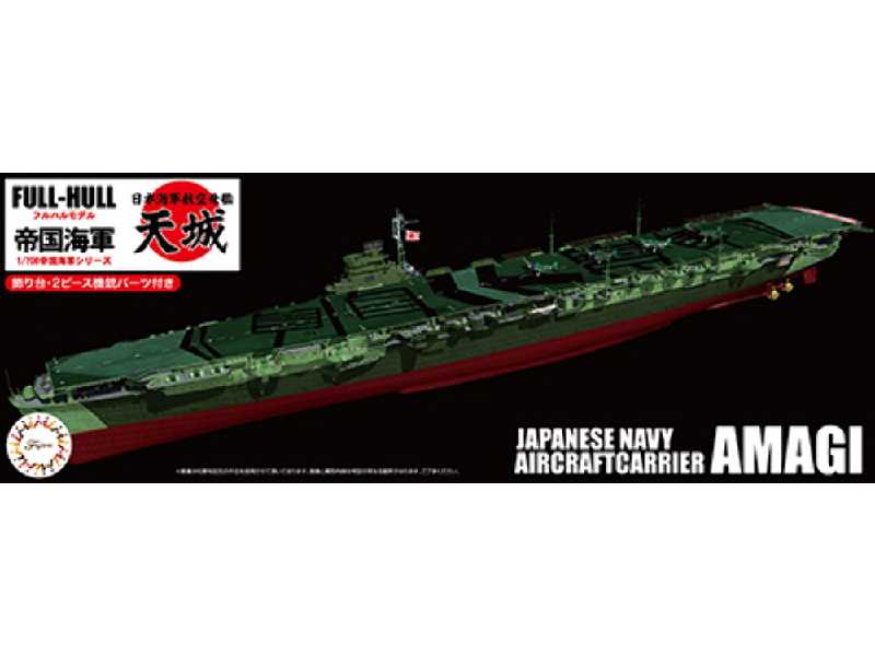 Kg-41 Japanese Navy Aircraft Carrier Amagi Full Hull - image 1