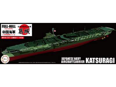 Kg-42 Japanese Navy Aircraft Carrier Katsuragi Full Hull - image 1