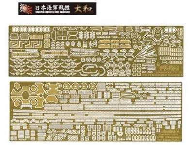 Nx-1 Ex-101 Photo-etched Parts Set For Ijn Battleship Yamato (W/Ship Name Plate) - image 1