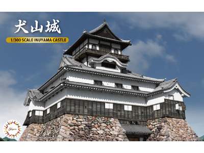 Castle-3 Inuyama Castle - image 1