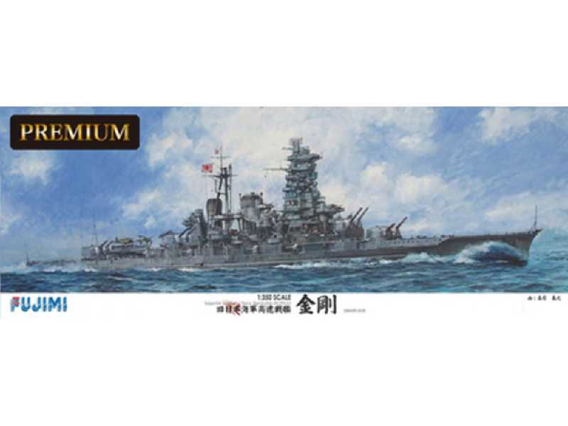 Premium Kongo - image 1