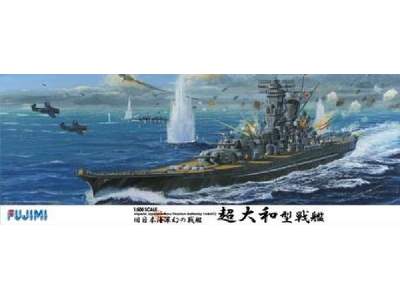 Imperial Japanese Navy Phantom Battleship Yamato - image 1