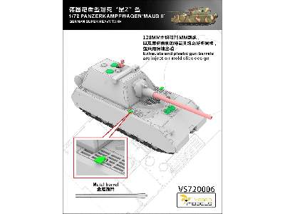 Maus Ii Panzerkampfwagen German Super Heavy Tank - image 3