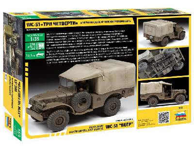 US military multipurpose 3/4t vehicle WC-51 BEEP - image 2