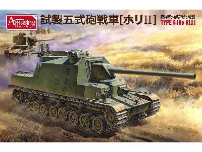 Imperial Japanese Army Experimental Gun Tank Type 5 [ho-ri Ii] - image 1