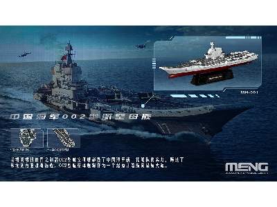 Chinese Fleet Set 1 - image 2