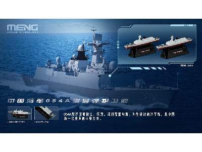 Chinese Fleet Set 1 - image 4