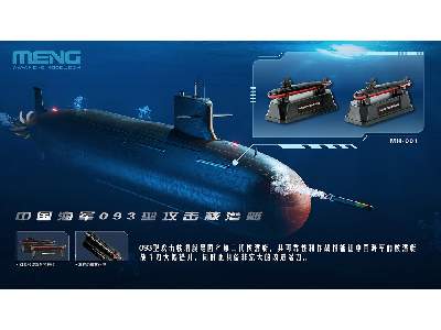 Chinese Fleet Set 1 - image 5