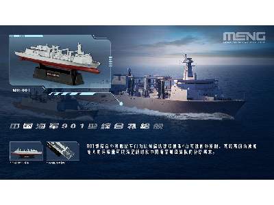 Chinese Fleet Set 1 - image 7