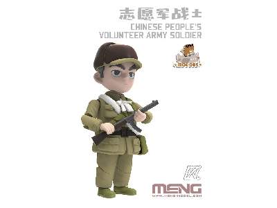 Chinese People's Volunteer Army Soldier - image 5