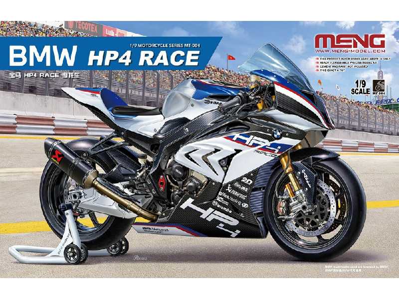 Bmw Hp4 Race - image 1