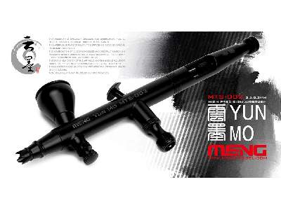Yun Mo 0.2/0.3mm High Precision Airbrush - image 1