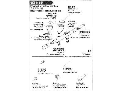 Yun Mo 0.2/0.3mm High Precision Airbrush - image 4