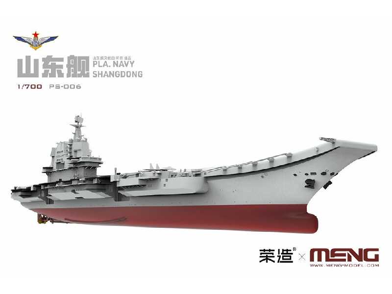 Pla. Navy Shangdong - image 1