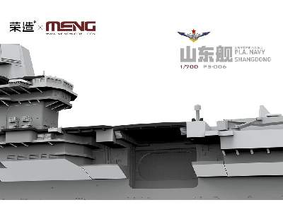 Pla. Navy Shangdong - image 3