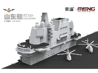 Pla. Navy Shangdong - image 4