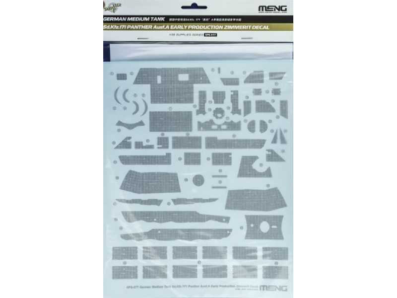 Sd.Kfz.171 Panther Ausf.A Early Production Zimmerit Decal - image 1