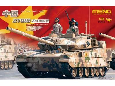 Pla Ztq15 Light Tank - image 1