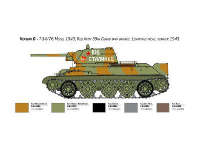 T-34/76 Model 1943 Early Version Premium Edition - image 7