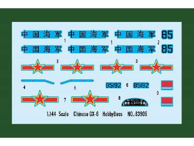 Chinese Gx-6 - image 3