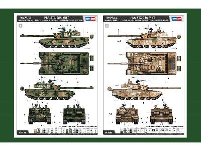 Pla Ztz-99a Mbt - image 4